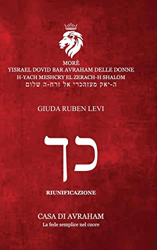RIEDIFICAZIONE RIUNIFICAZIONE RESURREZIONE-20- Caf - GIUDA... - Musique & Instruments Amazon Espagne à 20.76€