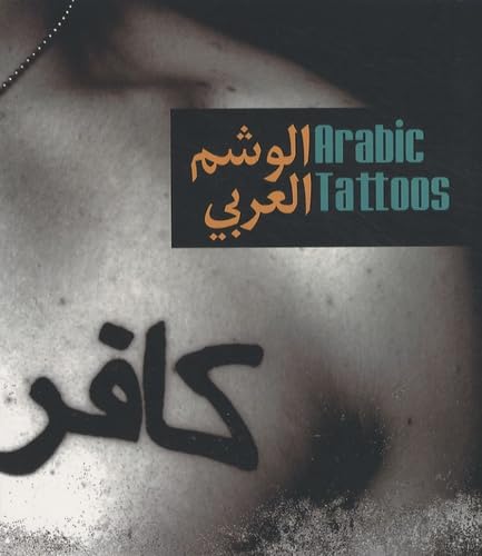 Arabic Tattoos - Loisirs Créatifs Amazon Royaume-Uni à 1.95€
