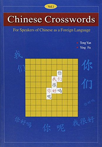 Chinese Crosswords: For Speakers of Chinese as a Foreign... - High-Tech & Électronique Amazon Italie à 2.51€