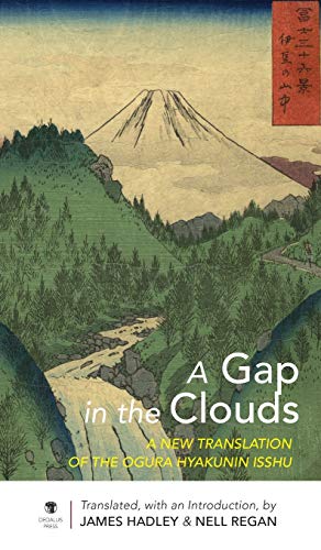 A Gap in the Clouds - DIY & Tools Amazon UK à 7.50€