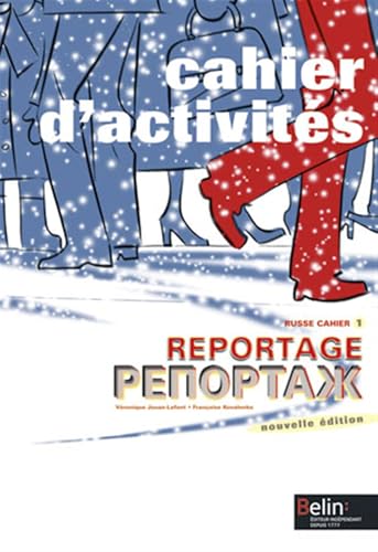 Cahier d'activites 1 - Loisirs Créatifs en promo à 2.29€