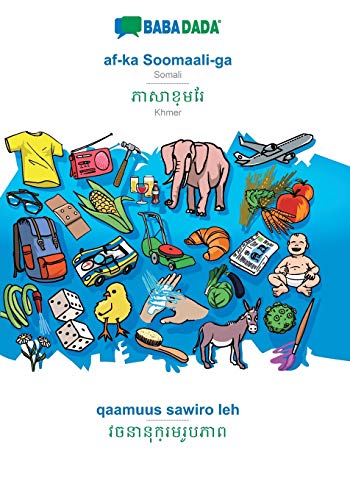 af-ka Soomaali-ga - Khmer (in khmer script), qaamuus sawiro... - Bricolage & Outils Amazon Allemagne à 16.47€