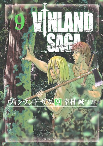 Vinland Saga - Vol.9 (Afternoon KC Comics) Manga - Livres & eBooks Amazon Allemagne à 20.77€