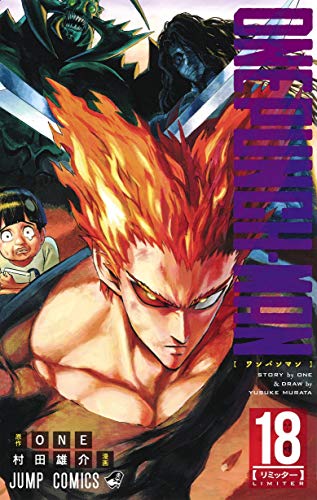 One Punch 18 en promo sur Amazon