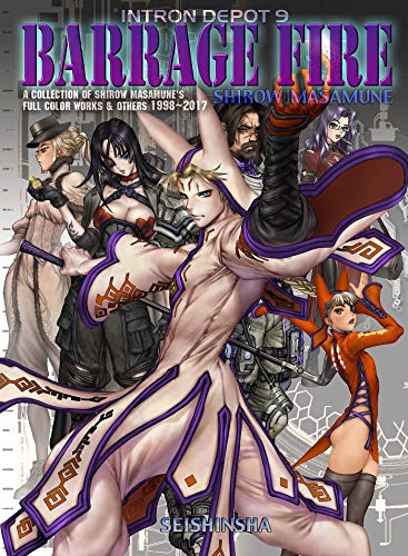 INTRONDEPOT9BARRAGE FIRE - Maison & Cuisine Amazon Allemagne à 55.49€