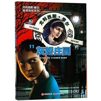 Advertising Copywriting (Third Edition)(Chinese Edition) - Livres & eBooks Amazon Royaume-Uni à 27.07€