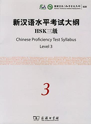 Chinese Proficiency Test Syllabus - HSK Level 3 - Bricolage & Outils Amazon Royaume-Uni à 24.67€