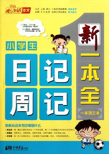 pm0601 First2savvv silver multi functional stylus pen for... - High-Tech & Électronique Amazon Royaume-Uni à 5.60€