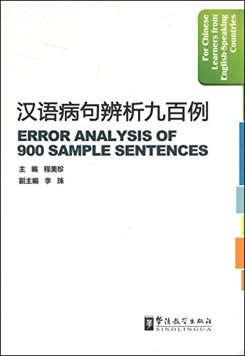 Error Analysis of 900 Sample Sentences - Livres & eBooks Amazon Allemagne à 18.56€