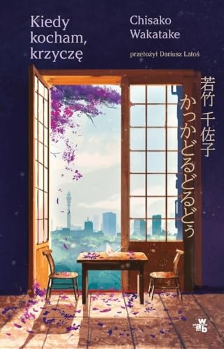 Kiedy kocham krzyczę - Deal du jour à 3.42€