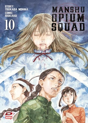 Manshu Opium Squad (Vol. 10) - Amazon Espagne à 4.97€
