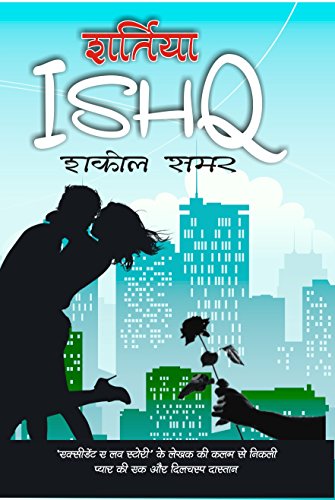 shartiya ishq - Musique & Instruments Amazon France à 27.18€