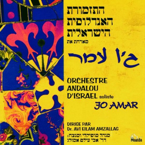 The Israeli Andalusian Orchestra - Musique & Instruments Amazon Italie à 33.58€