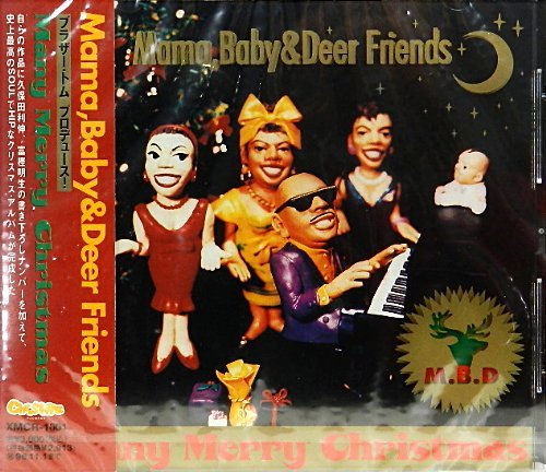 Many Merry Christmas - Bricolage & Outils Amazon France à 21.37€