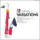VARIATIONS(変奏曲集) - Musique & Instruments Amazon France à 89.00€