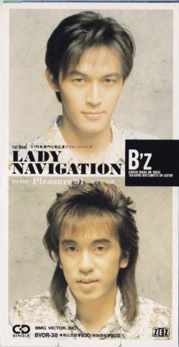 Lady Navigation en promo sur Amazon