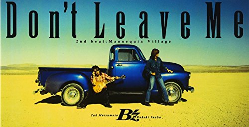 Don'T Leave Me - Musique & Instruments Amazon Allemagne à 27.68€