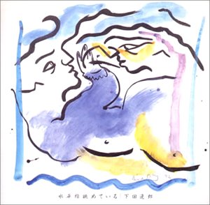 I'm Looking at the Horizon [Import allemand] - Musique & Instruments Amazon France à 77.52€