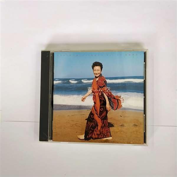 Tokkio Sky - Musique & Instruments Amazon Royaume-Uni à 34.54€