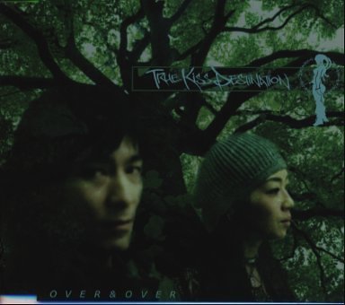 Over & Over - Musique & Instruments en promo à 20.54€