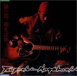 Saru Ippiki,Utaeba Samurai [Import allemand] - Livres & eBooks Amazon France à 22.11€