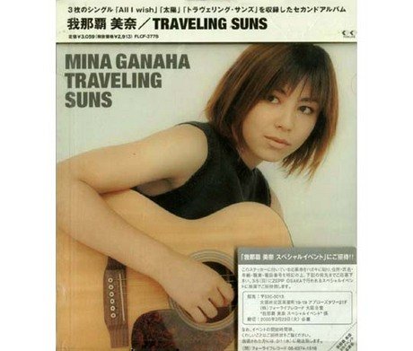 Traveling Suns [Import] en promo sur Amazon