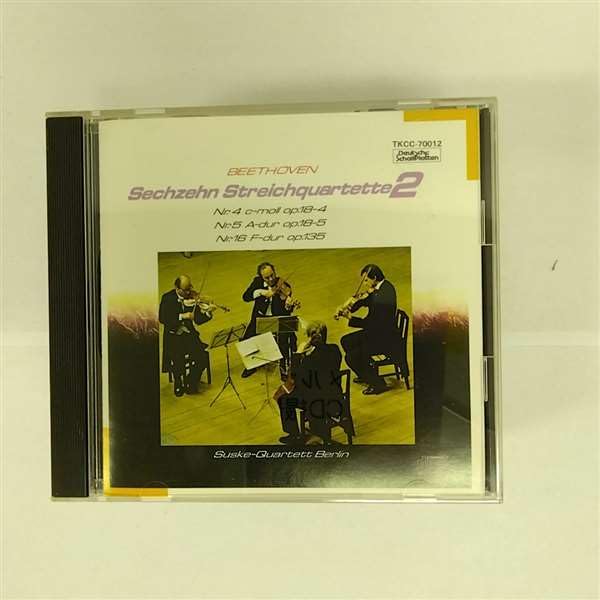 ベートーヴェン弦楽四重奏曲全集２ - Musique & Instruments Amazon Royaume-Uni à 20.40€