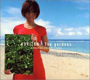 HORIZON～millennium album&SINGLES～ - Musique & Instruments Amazon Royaume-Uni à 57.36€