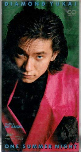 ONE SUMMER NIGH - Musique & Instruments Amazon Royaume-Uni à 22.35€