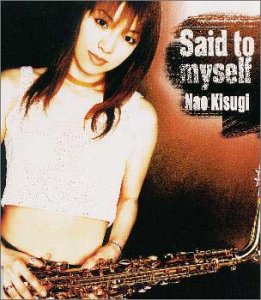 Said to myself en promo sur Amazon