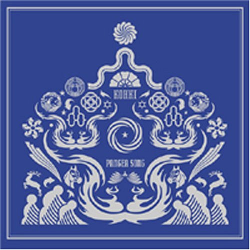 Pangea Song - Maison & Cuisine en promo à 20.12€