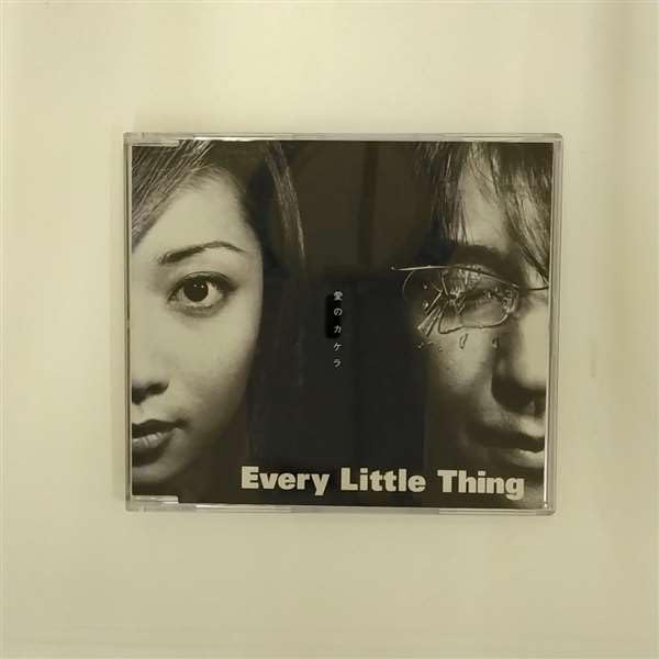 Ai No Kakera en promo sur Amazon