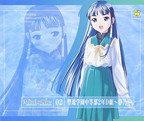 Missing Blue Vol.2 [Import allemand] - Musique & Instruments Amazon France à 96.00€