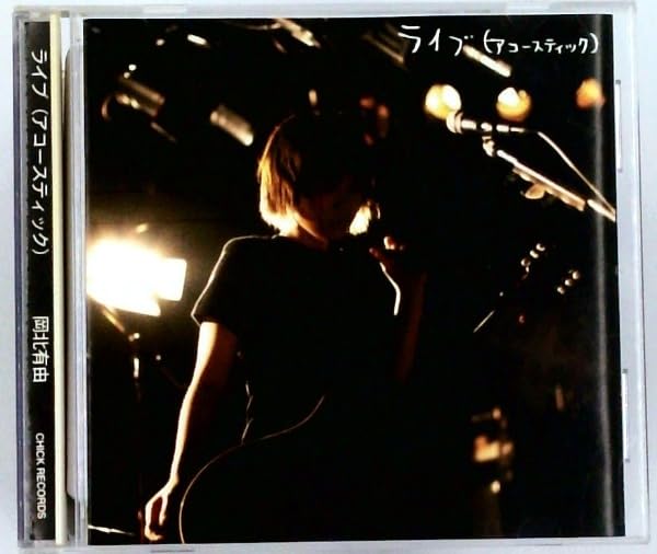 Live-Achostic [Import] - Musique & Instruments Amazon France à 20.22€