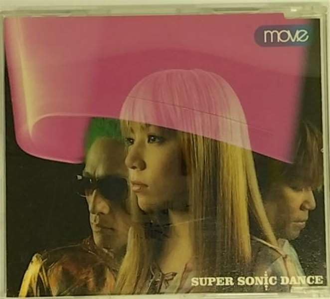 Super Sonic Dance - Musique & Instruments Amazon Espagne à 22.33€