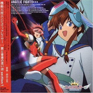 Angelic Layer - Songs & Memories Section 1 - Musique & Instruments Amazon Royaume-Uni à 6.00€