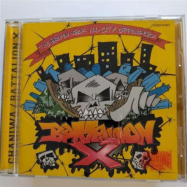 Battalion X - Sports & Fitness Amazon Allemagne à 29.15€