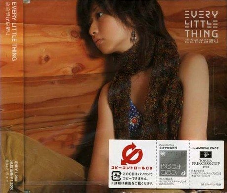 Sasayakana Inori - Musique & Instruments Amazon Royaume-Uni à 28.22€