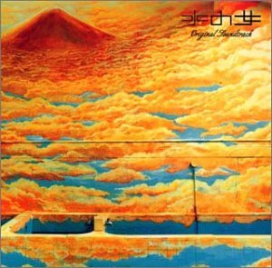 Mizu No Onna [Import] - Livres & eBooks Amazon France à 87.00€