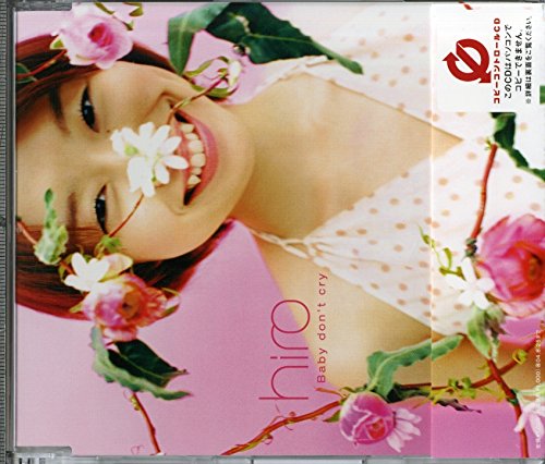 Baby Don'T Cry - Bébé & Puériculture Amazon Royaume-Uni à 20.00€