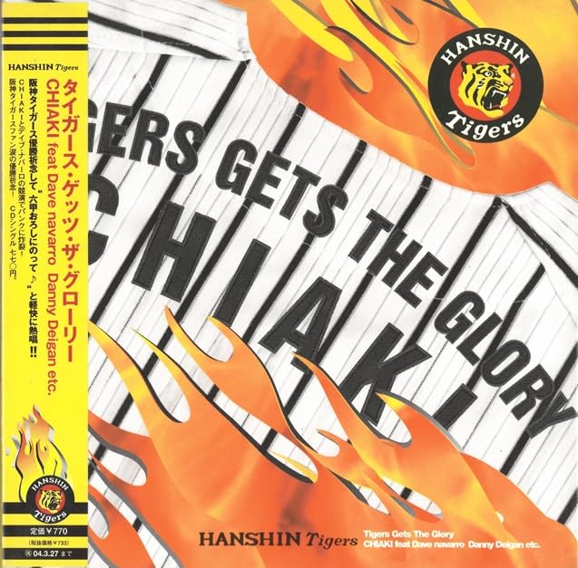 Tiger Gets the Glory - Musique & Instruments Amazon Allemagne à 26.23€