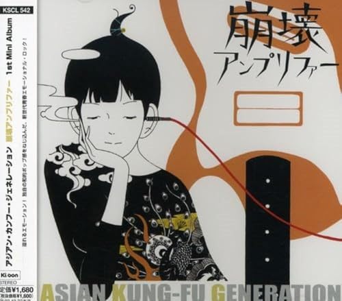 Houkai Anpurifa - Amazon Italie à 28.03€