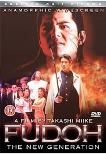 Fudoh - The New Generation [DVD] - Livres & eBooks en promo à 11.99€
