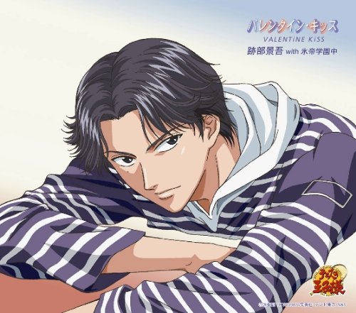 Valentine Kiss - Musique & Instruments en promo à 14.39€