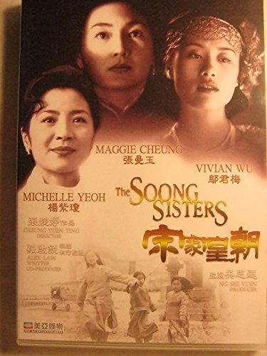 Soong Sisters [Reino Unido] [DVD] - Amazon Espagne à 60.83€
