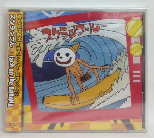 jack on the BANANA - Musique & Instruments Amazon Royaume-Uni à 31.59€