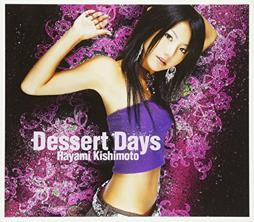 Dessert Days - Musique & Instruments Amazon Royaume-Uni à 24.34€