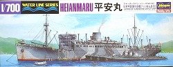 1/700 日本海軍 特設潜水母艦 平安丸 #522 - Jouets & Jeux en promo à 7.00€