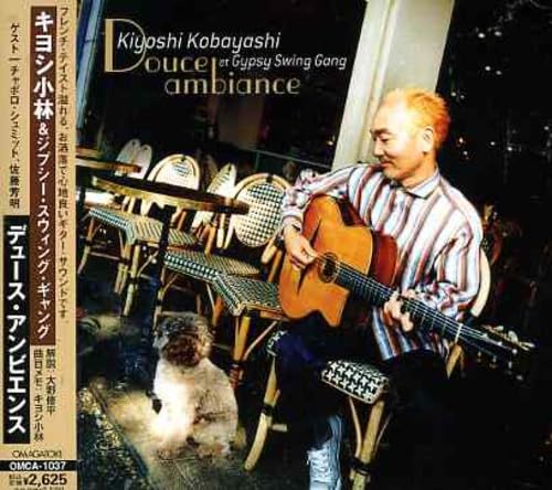 Douce Ambiance [Import] - Musique & Instruments Amazon Allemagne à 15.00€