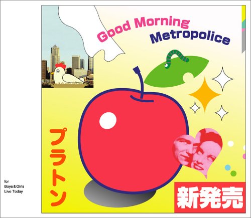 Good Morning Metropolis [Import allemand] - Musique & Instruments Amazon France à 25.56€